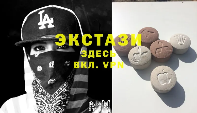 Ecstasy ешки Бирюсинск