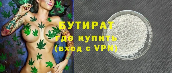 MDMA Белоозёрский