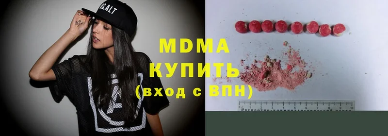 hydra сайт  Бирюсинск  МДМА VHQ 